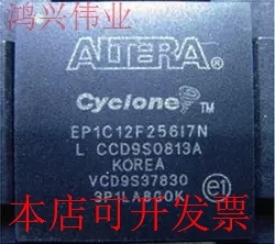 原装 EP1C12F256I7N 优势热卖库存 欢迎咨询 BGA256