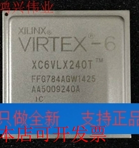 原装全新正品XC6VLX240T-1FFG784CXC6VLX240T-1FF784C即拍即发原