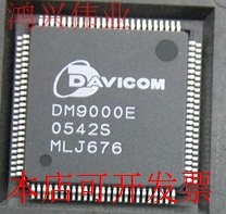 全新DM9000E DM9000EP现货原装