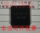 大体积 LC75412E 全新原装实体店现货 可以直接拍付款