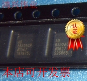 现货全新正品AD8332ACP AD8332ACPZ 线性放大器专用 现货即拍即发