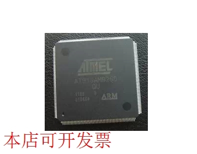 AT91SAM9260B-CU AT91SAM9260-QU AT91SAM9260B-QUAT91SAM9260现