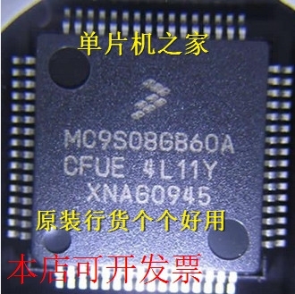 MC9S08GB60ACFUE MC9S08GB60CFUE 原装现货现货