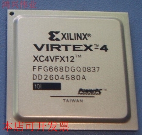 原装全新正品XC4VFX12-11FFG668IXC4VFX12-11FF668I现货即拍即发