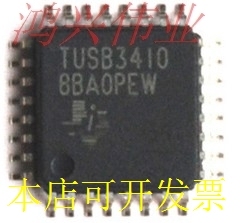 TUSB3410 TUSB3410I TUSB3410VF TUSB3410IVF10个直拍..原装现货