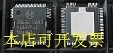 30622 汽车电脑板芯片 现货全新原装正品 欢迎询问原装现货