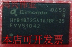 全新HYB18T256161 HYB18T256161AF-28 HYB18T256161BF-25原装现货
