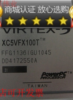 原装全新正品XC5VLX85-2FFG1153CXC5VLX85-2FF1153C现货即拍即发