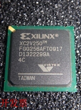 现货全新正品XC2V250-4FGG256I XC2V250-4FG256I嵌入式FPGA现