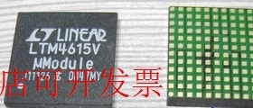 原装全新正品LTM4615V LTM4615IV LTM4615EV电源模块现货即拍即发