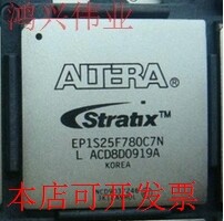 全新EP1S25F780 EP1S25F780C7N EP1S25F780I6N现货原装 - 实物图