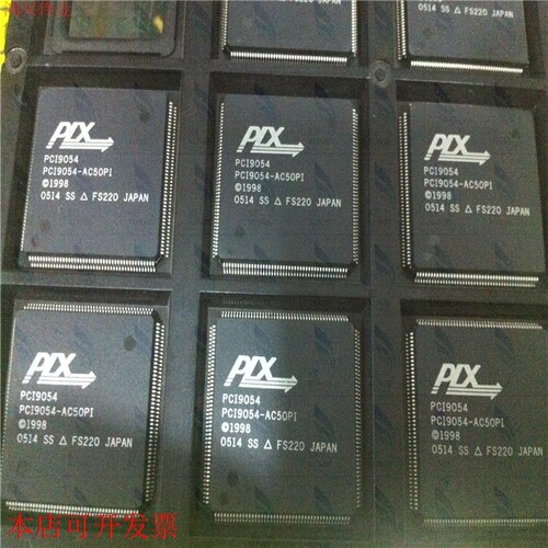 现货全新正品PCI9054-AC50PI PCI9054-AB50PI PCI9054-AA50PI现货