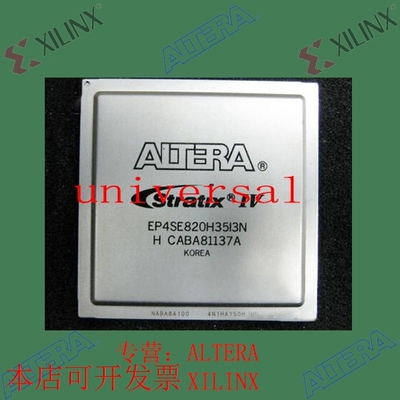 全新   正品嵌入式芯片 EP4SE820F43C4N 欢迎咨询 拍前询价现货