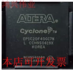 原装 EP1C20F400I7N/C6N BGA400 现货库存 欢迎咨询