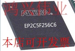 EP2C5F256C6 正品嵌入式处理器芯片原装现货