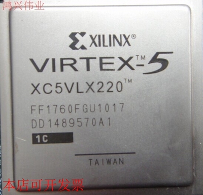 现货全新正品XC5VLX220-1FFG1760I XC5VLX220-1FF1760I即拍即发