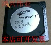 全新PN133TPN133T G现货原装