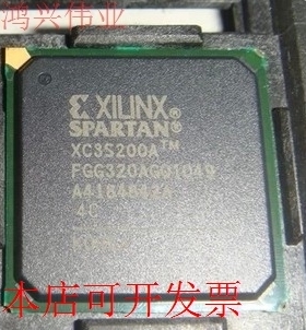 现货全新正品XC3S200A-5FGG320CXC3S200A-5FGG320I嵌入式FPGA原