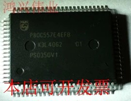 全新P80C557E4EFB P80C557 P83C557E4EFB P83C557原装现货