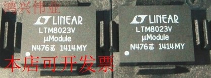 现货全新正品LTM8023MPV LTM8023VDC LTM8023V LTM8023EV即拍即发