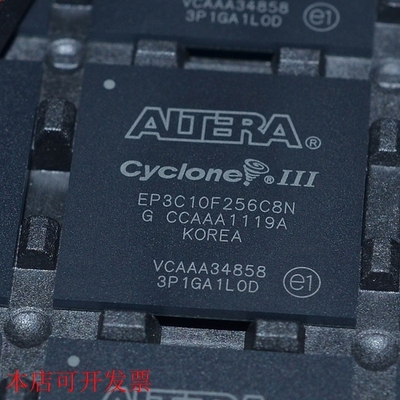 现货全新正品EP3C10F256C7 EP3C10F256C7N嵌入式FPGA现货即拍即发
