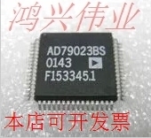 AD79023CSZ  全新原装原装现货