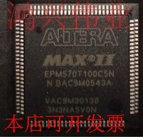 EPM570T100C5N EPM570T100I5N EPM570T100A5N EPM570T144C5N现货