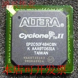 现货全新正品EP2C50F484C8N EP2C50F484C8嵌入式FPGA全系列现货