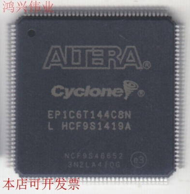 EP1C6T144C8N原装现货.正品都有，.原装现货