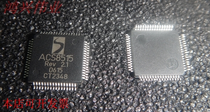 ACS8515REV2.1 正品嵌入式处理器芯片.原装现货