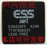 全新ES6425FF ES6425F ES6425FDF现货原装