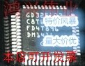 STM32F103C8T6 STM32F103CBT6 STM32F103C6T6A GD32F103C8T6现货