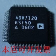 全新ADV7120KST-50 ADV7120KST-30 ADV7120KS140现货