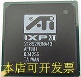 218S2RBNA44 218S2RBNA43 IXP200现货全新原装正品欢迎询问原装