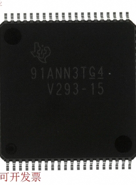 现货全新正品TLK1201AIRCPR TLK1201AIRCP TLK1201IRCPR TLK1201I