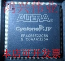 EP4CE6E22C8N EP4CE10E22C8N EP4CE6F17C8N EP4CE10F17C8N 全新