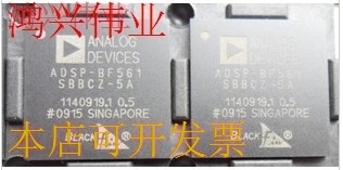 全新原装现货 ADSP-BF561SBBCZ-5A ADSP-BF561SBBCZ-6A 数字信号