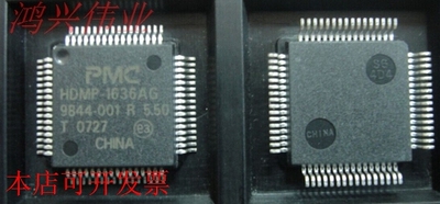 HDMP-1636AG 正品嵌入式处理器芯片.原装现货