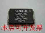 全新KS8995E现货原装