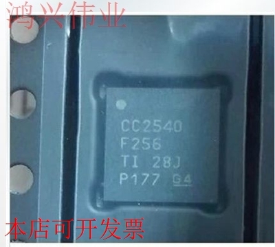 原装现货 CC2540F256RHAR