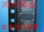 现货全新正品LSM303DLHTR LSM303DLH丝印HM55三轴加速度传感器