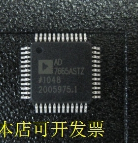现货全新正品AD7665ASTZ AD7665AST数模转换器 即拍即发现货原装