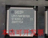 LPC1768FBD100 LPC1768 全新原装现货