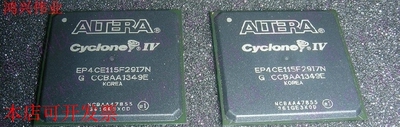 现货全新正品EP4CE115F29I7N EP4CE115F29I7现货即拍即发原装现货