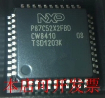 全新现货P87C52 P87C52X2FBD P87C52X2BBD P87C52SBBB P87C52UBBB