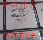 EP2SGX60DF780C4 正品嵌入式处理器芯片原装现货