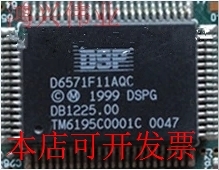 全新D6571F11AQC D6571F11BQC现货原装