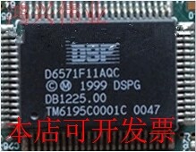 全新D6571F11AQC D6571F11BQC现货原装