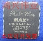 EPM7128ATC144-3 正品嵌入式处理器芯片原装现货