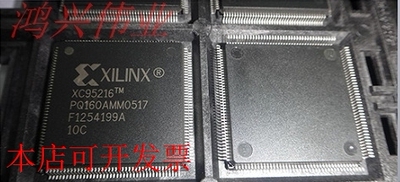 XC95216-10PQ160C【原厂品质】XC95  咨询为准原装现货